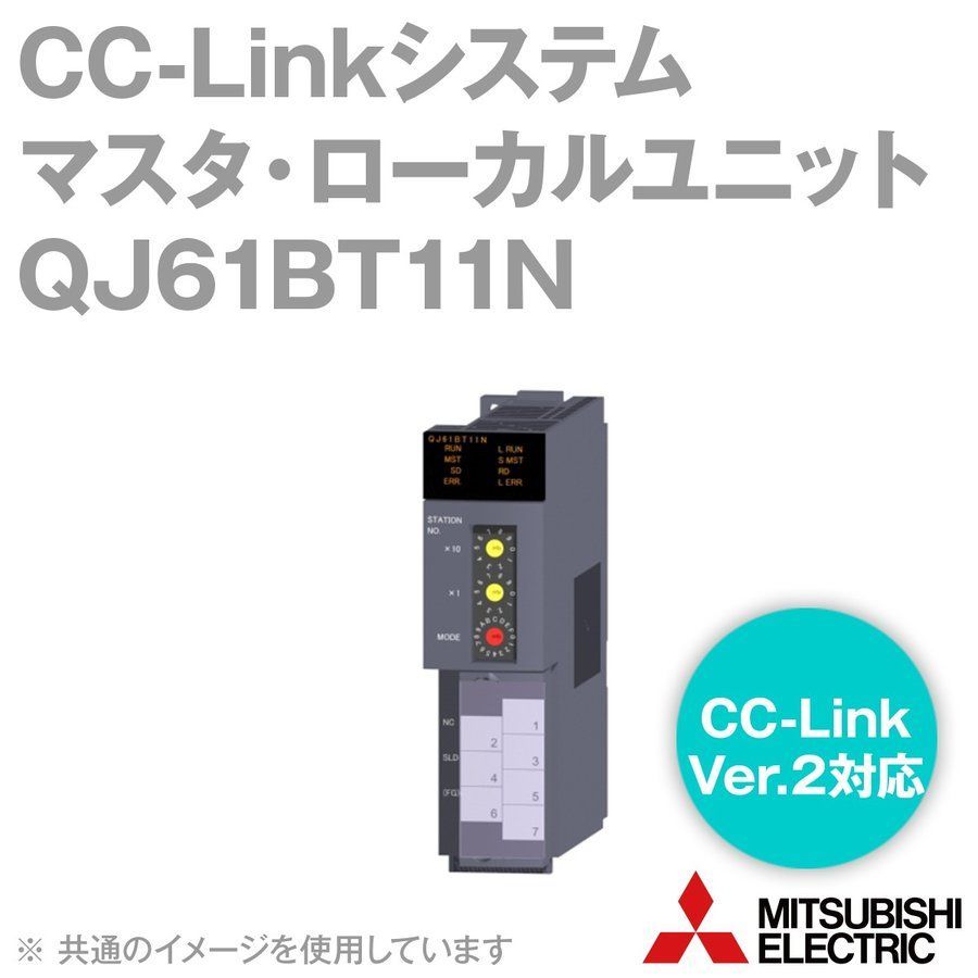 商品販売三菱電機　QJ61BT11N CC-LINKシステムマスタ その他