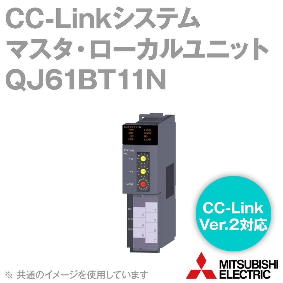 三菱電機製シーケンサ QJ61BT11N boboro】三菱電機製PLC CC-Link