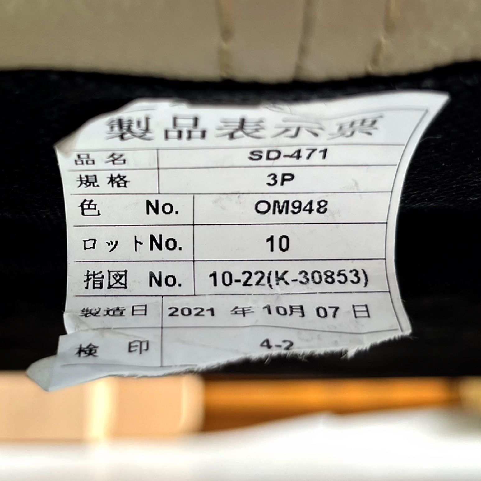 取付無料！IDC大塚家具 クレフ 本革サンド色 北欧モダン風3P