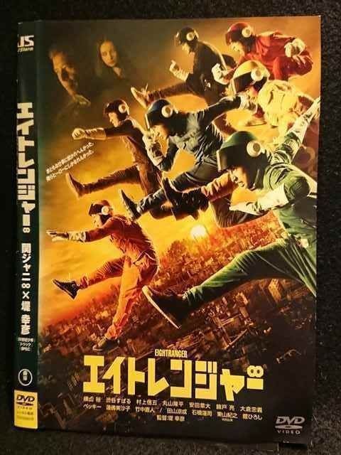 ○006890 レンタルUP○DVD エイトレンジャー 23001 ※ケース無