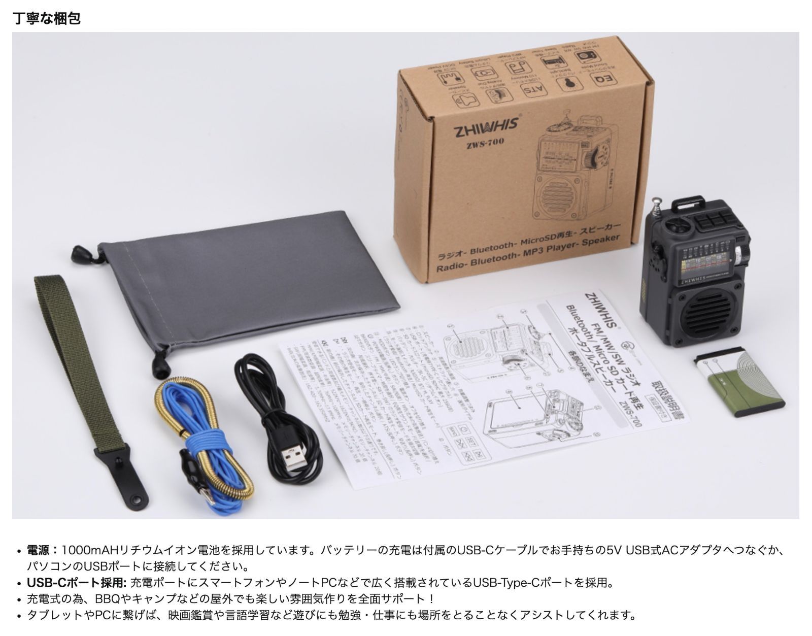 ラジオ 小型 レトロ bluetooth おしゃれ 携帯 AM FM 短波 fm