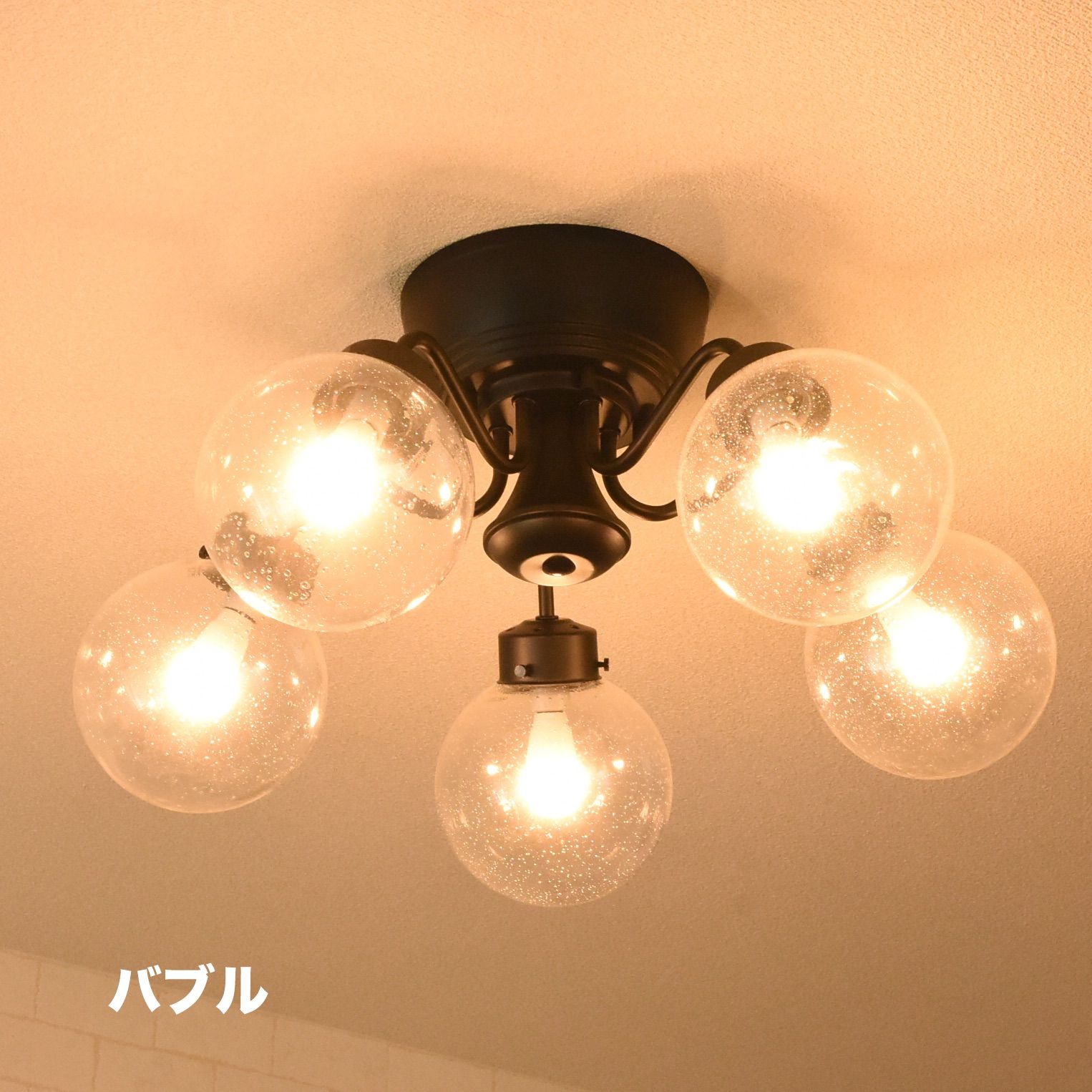 明るい