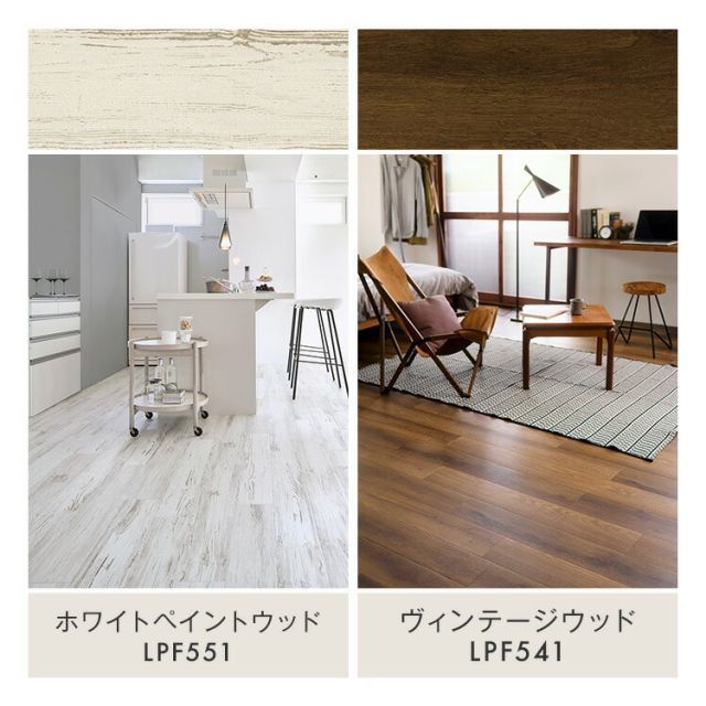 かんたん施工 貼ってはがせる