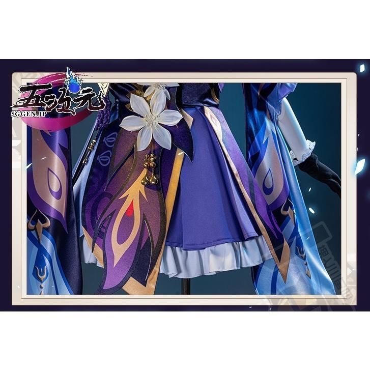 新品 猫と三丁目 原神 コスプレ 刻晴 コクセイ 衣装 ※ウィッグ
