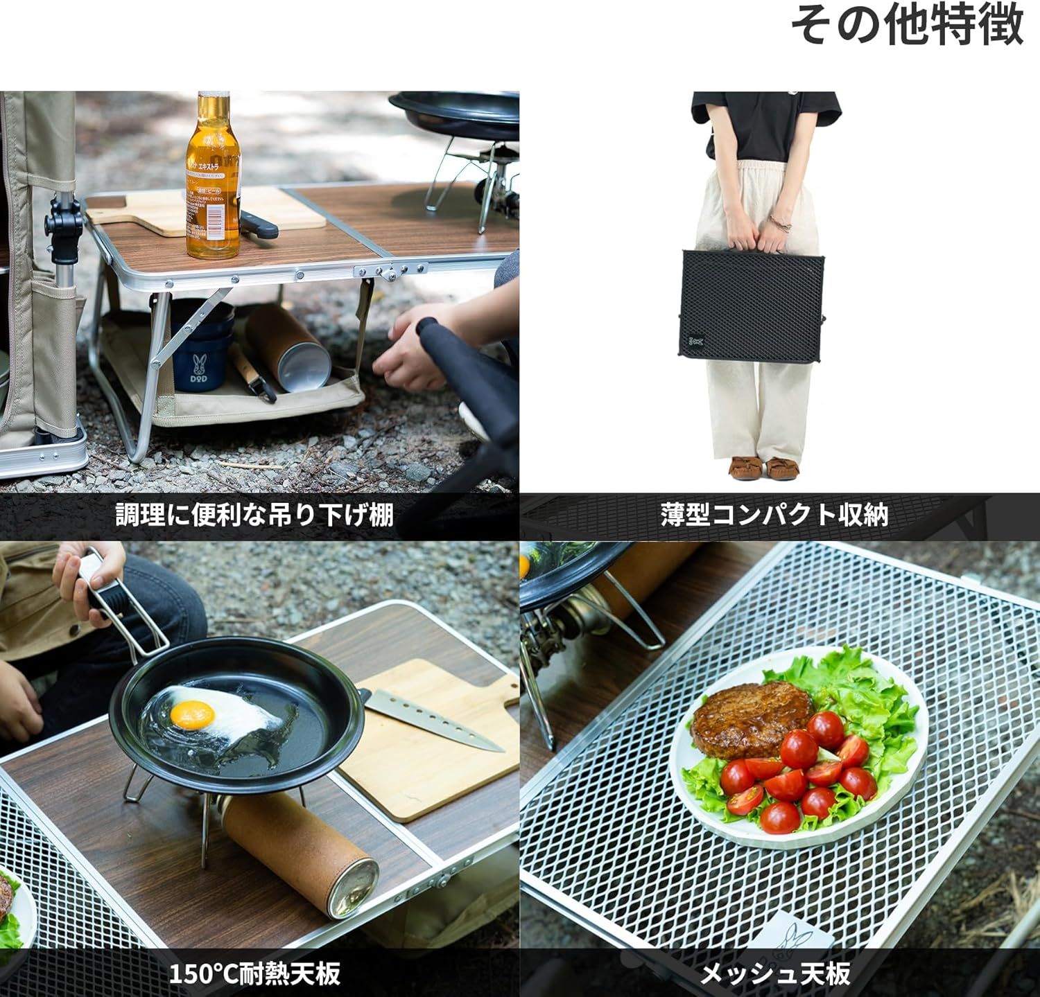 薄型収納