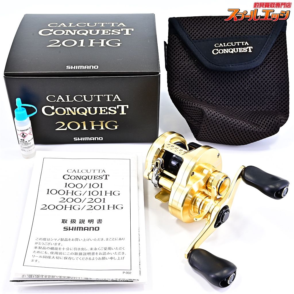 【シマノ】 21カルカッタ コンクエスト 201HG SHIMANO CALCUTTA