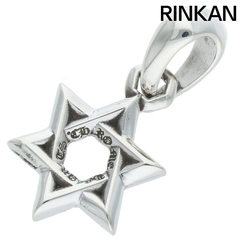 クロムハーツ STAR OF DAVID CHARM/スターオブダビデチャーム