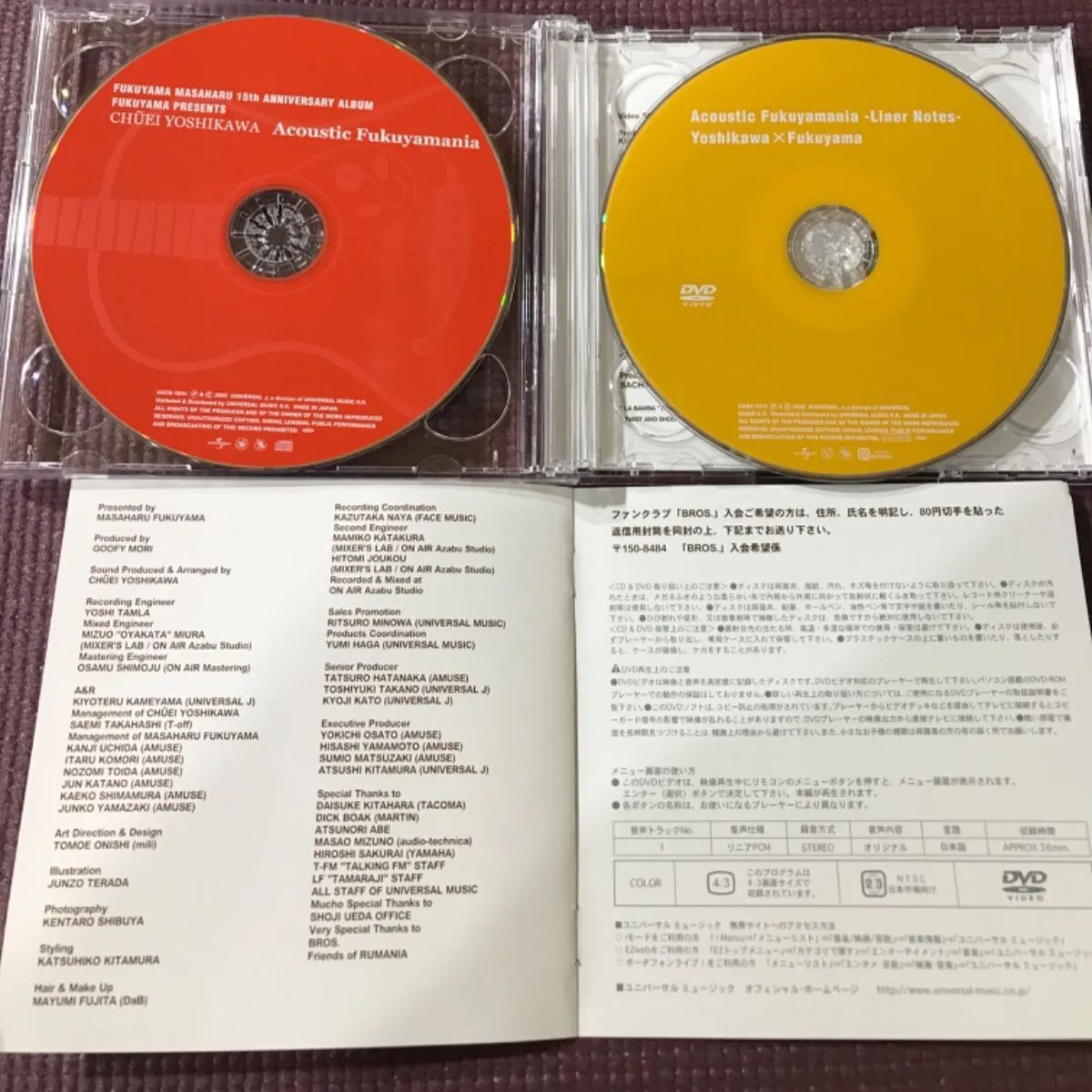 福山雅治/FUKUYAMA MASAHARU 15TH ANNIVERSARY… Amazon.co.jp: FUKUYAMA MASAHARU 15th ANNIVERSARY ALBUM