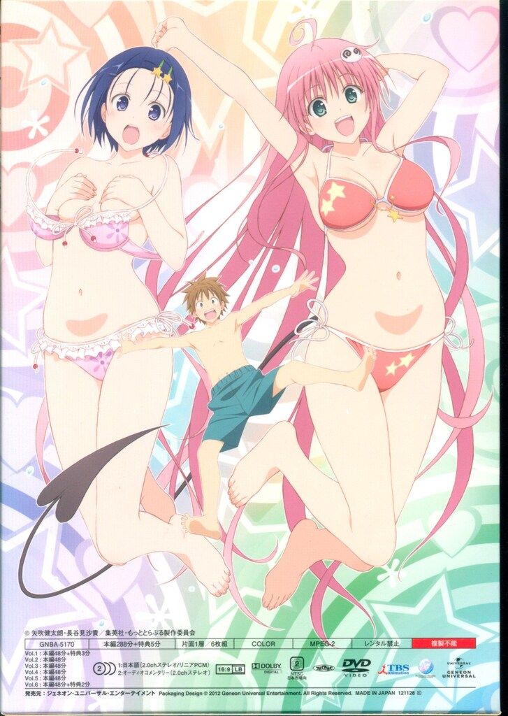 アニメDVD もっとTo LOVEる DVD-BOX - メルカリ