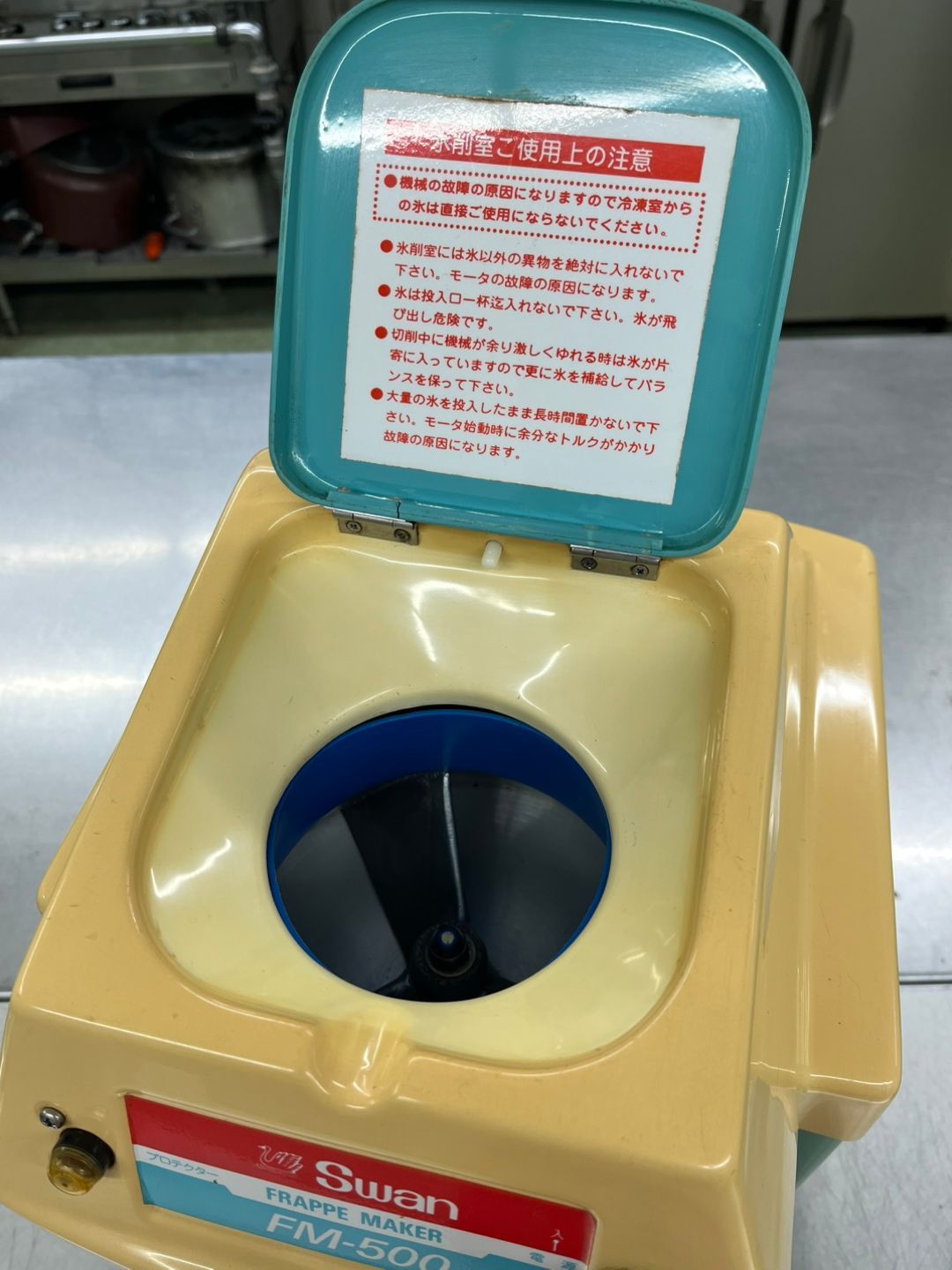 ひらき様専用】スワン 電動かき氷機 アイスシェーバー FM-500 ブルー