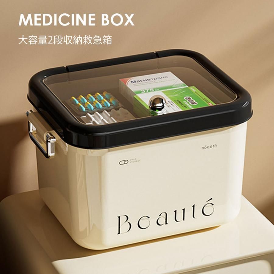 さいと 13cm ホビー 13インチ 多機能 クラフトオーガナイザー 蓋付き