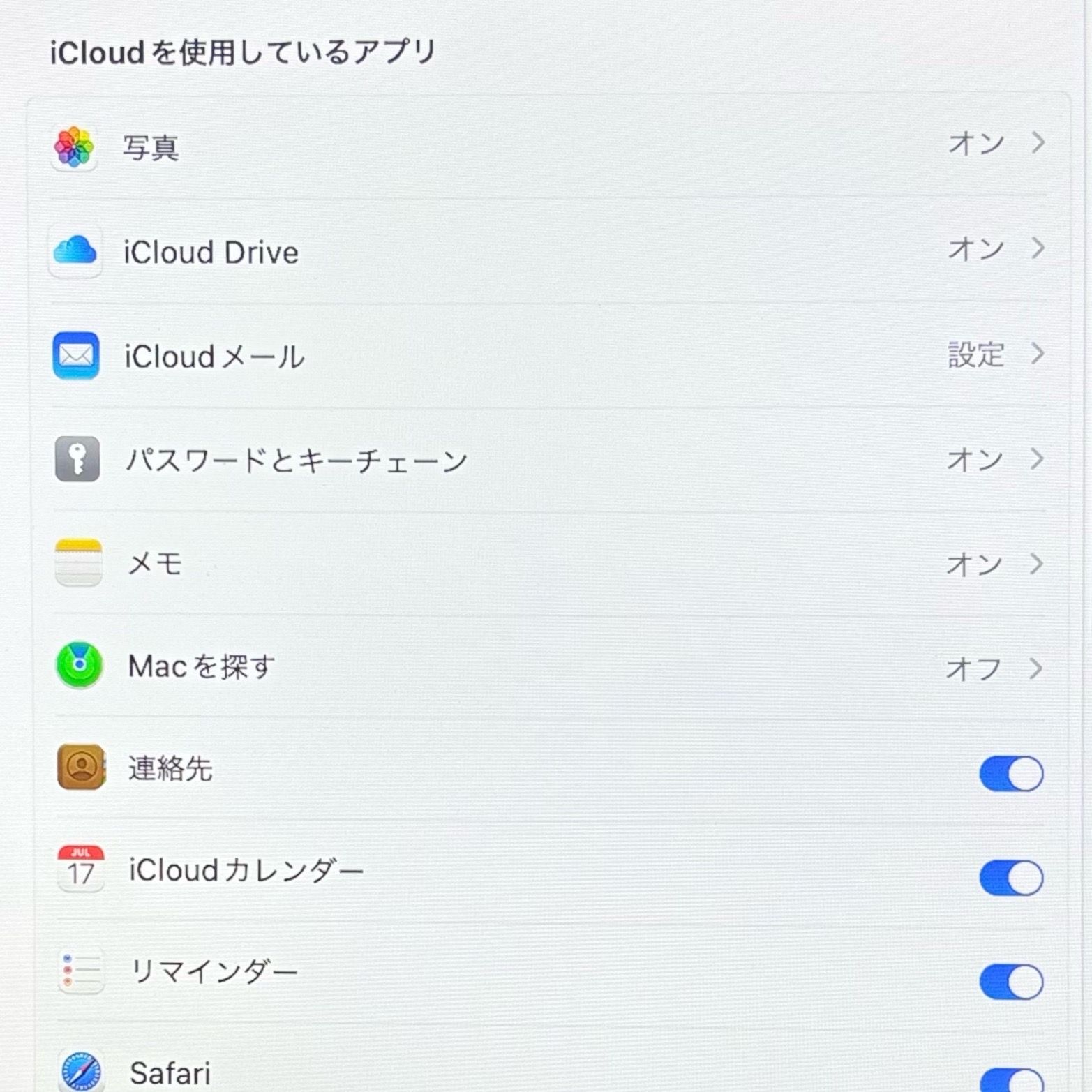 8GBユニファイドメモリ 256GB