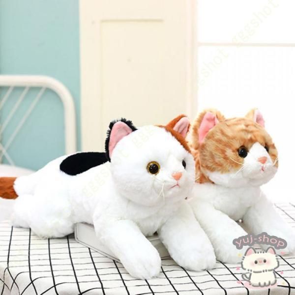 ぬいぐるみ 猫 可愛いねこ 動物 大きい ネコぬいぐるみ 猫縫い包み 猫抱き枕 お祝い ふわふわ ぬいぐるみ 抱き枕 赤ちゃん ぬいぐるみ 猫 スタイル おもちゃ