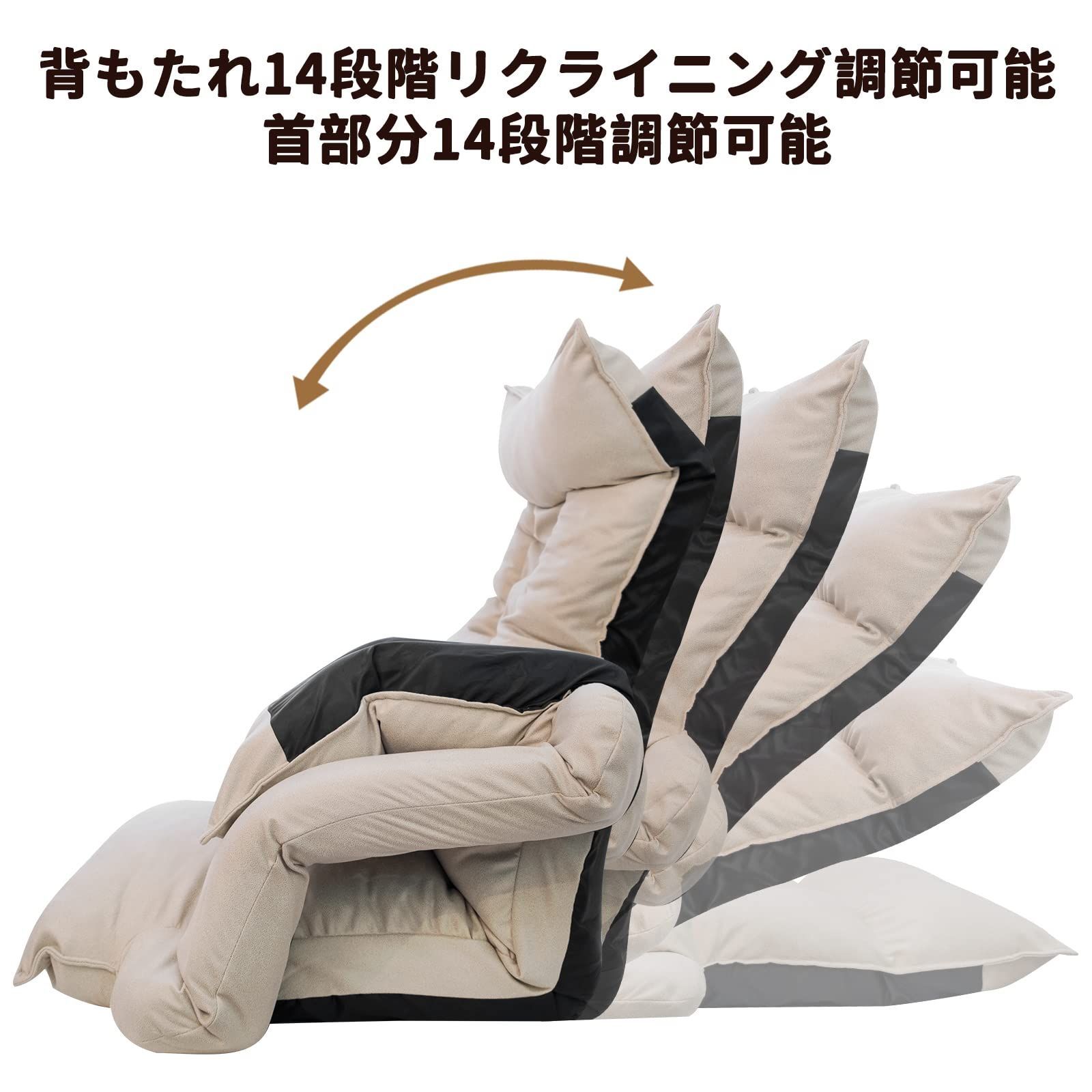 頭部 14段階調整