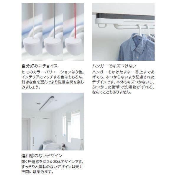 キョーワナスタ AirBar