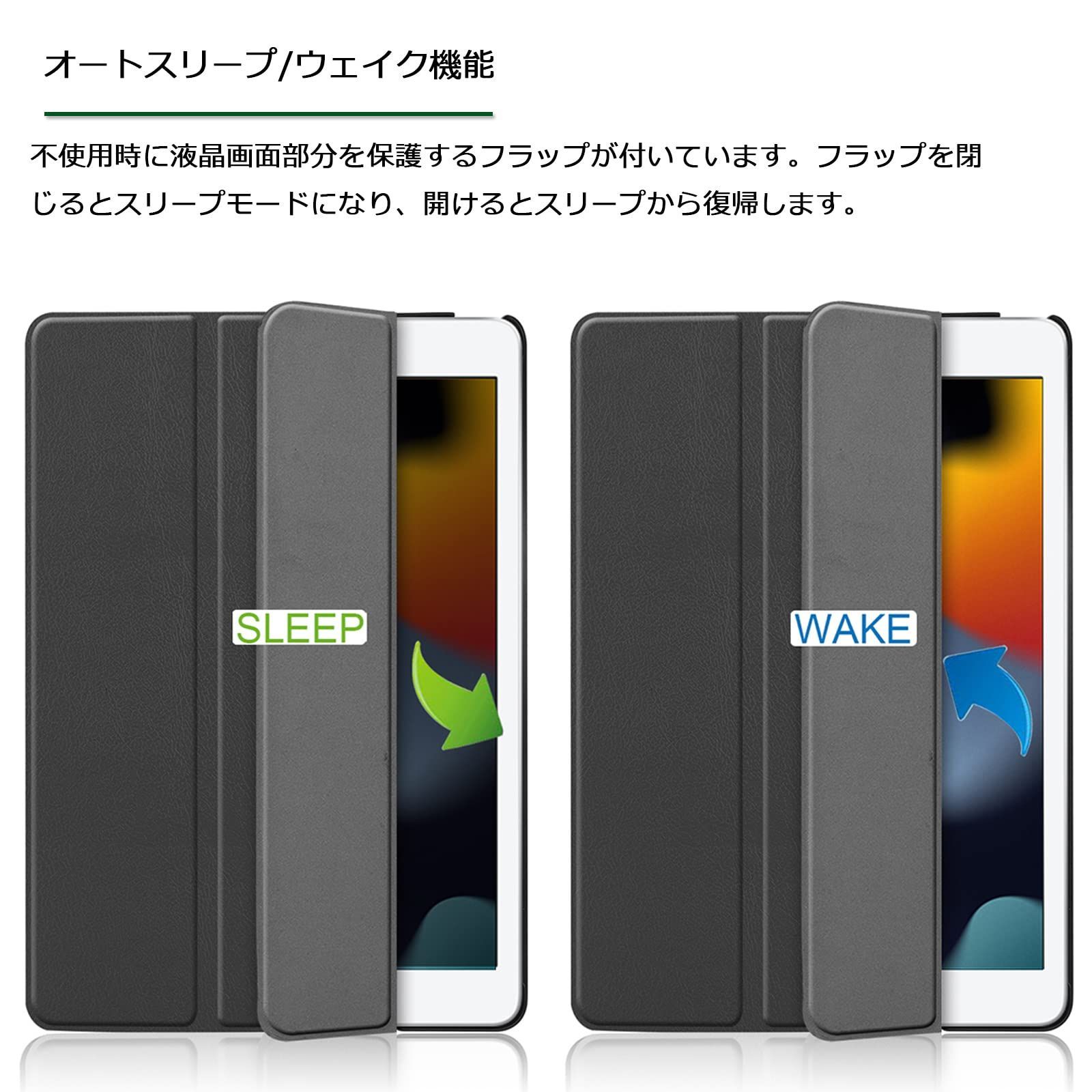 iPad ケース 10.2 第9/8/7世代 (2021/2020/2019年) 通用カバー三つ折り 