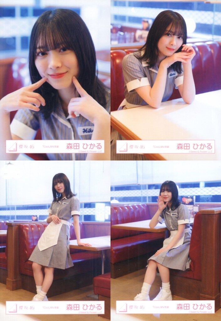 櫻坂46 森田ひかる 直筆サイン入りクリアファイル 3rd TOUR 2023 櫻坂46 3rd TOUR 2023 森田ひかる 「Cool」MV衣装 コンプ - メルカリ