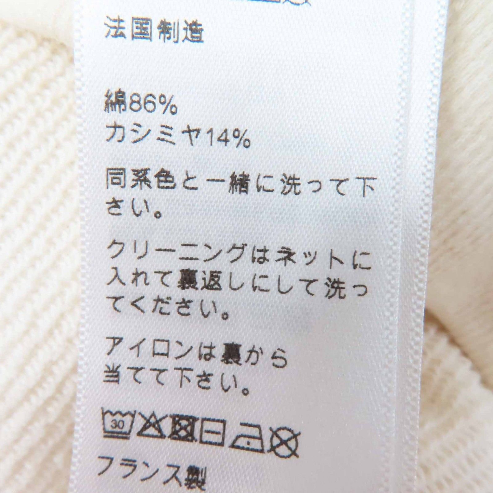 長袖 スウェット