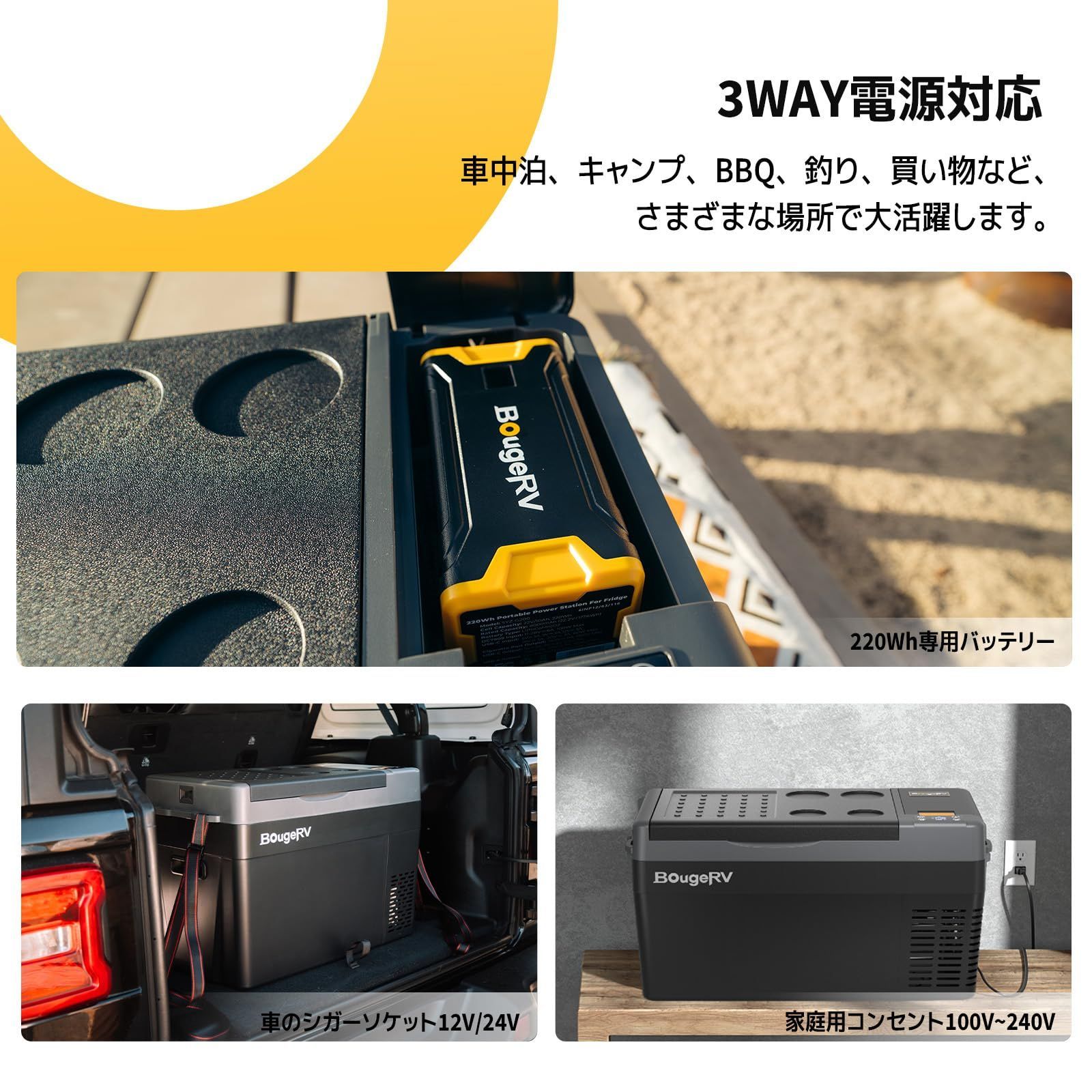 BougeRV 車載冷蔵庫 29L -22°C~10°C 急速冷凍 ポータブル冷蔵庫 CRPRO冷凍冷蔵庫