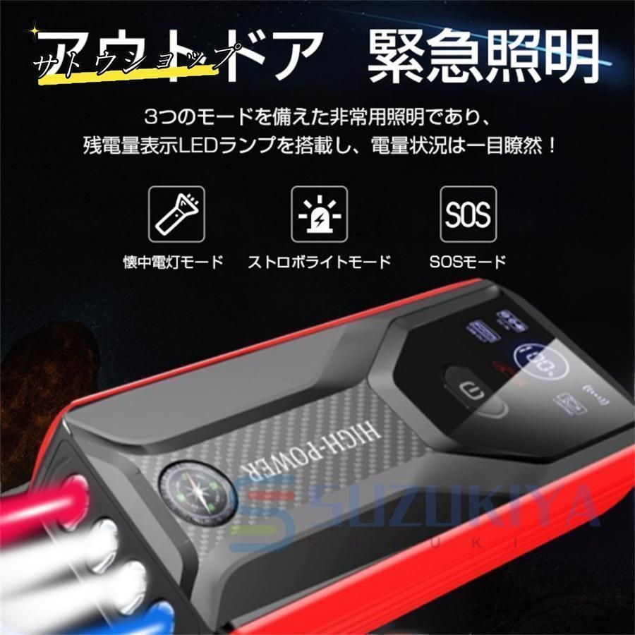 24v 空気入れ機能付き