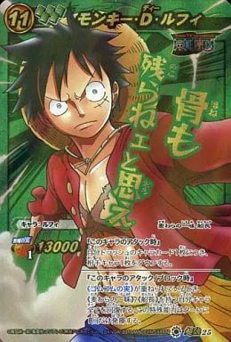 【美品】絶版 ミラクルバトルカードダス モンキー·D·ルフィ レア 超Ω25 中古】ミラクルバトルカードダス 超Ω25[超Ωレア]：モンキー・D・ルフィ