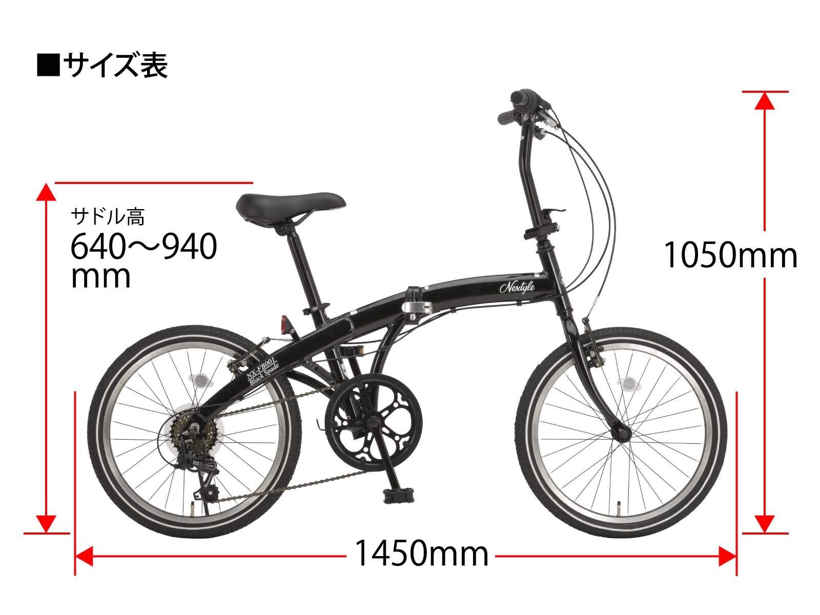 自転車
