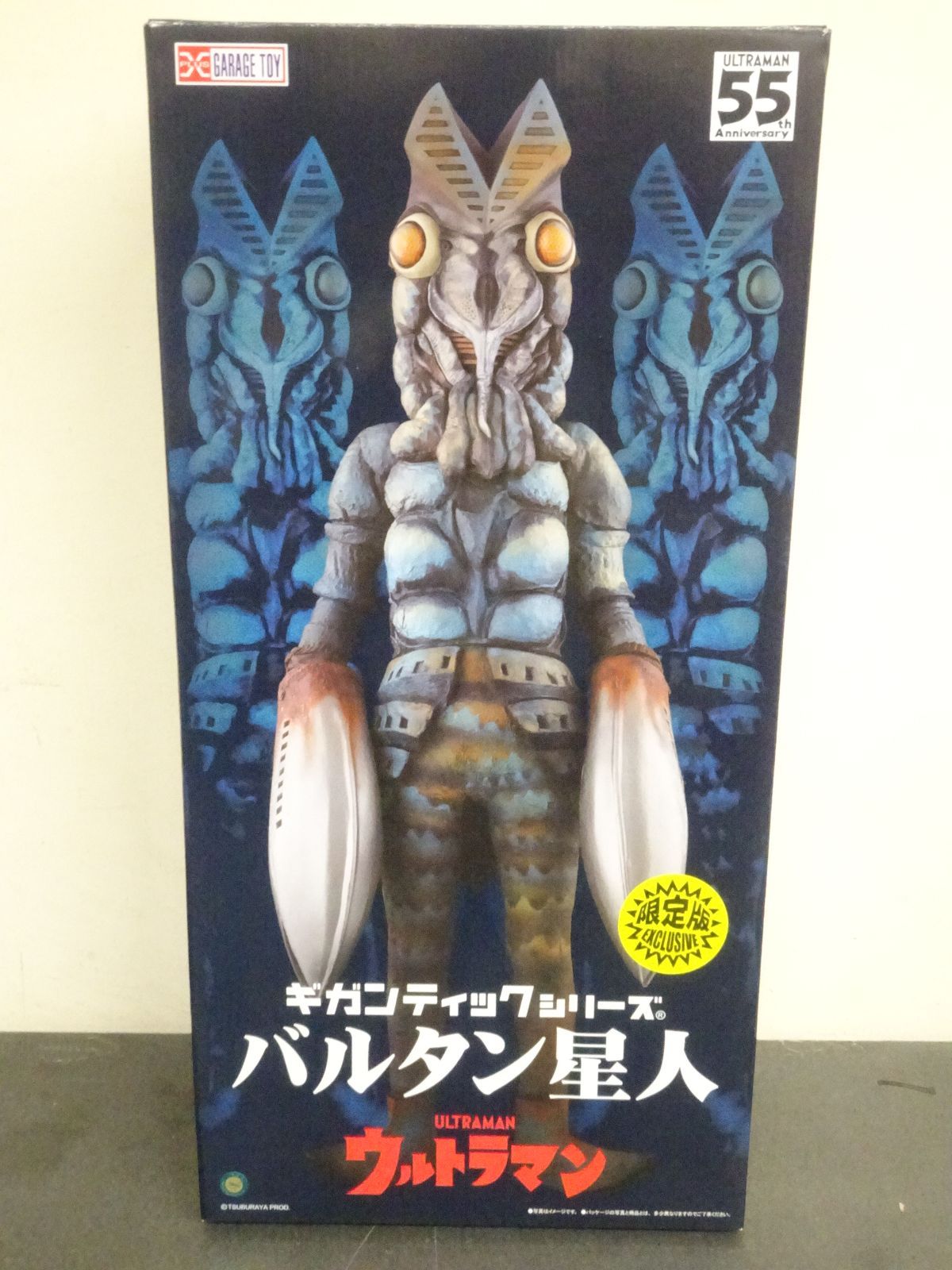 エクスプラス ギガンティックシリーズ ウルトラマン バルタン
