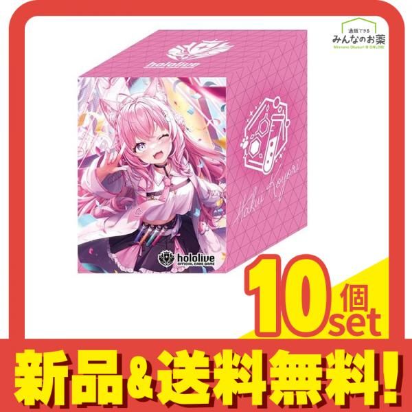 ホロライブ オフィシャルホロカケース 1個 (vol.10 博衣こより
