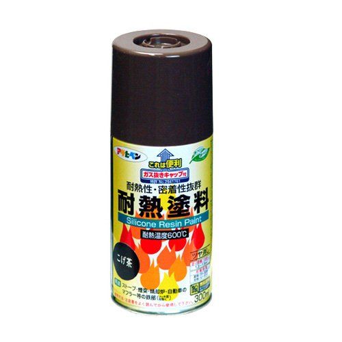 米軍放出品 クライロン KRYLON スプレー カーキ 2本set 希少】米軍放出品