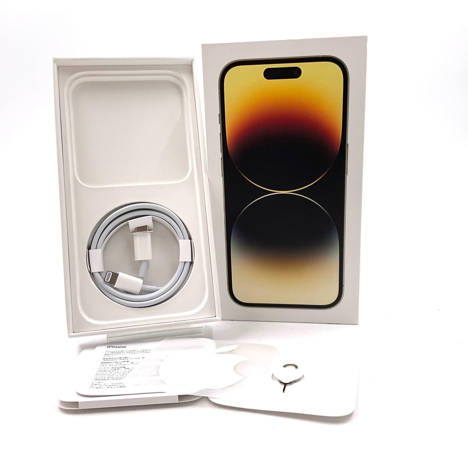 【極美品】iPhone 14 Pro 256 GB SIMフリー　本体　白ロム iPhone 14 Pro 256GB ゴールド SIMフリー 白ロム 動作確認済 75