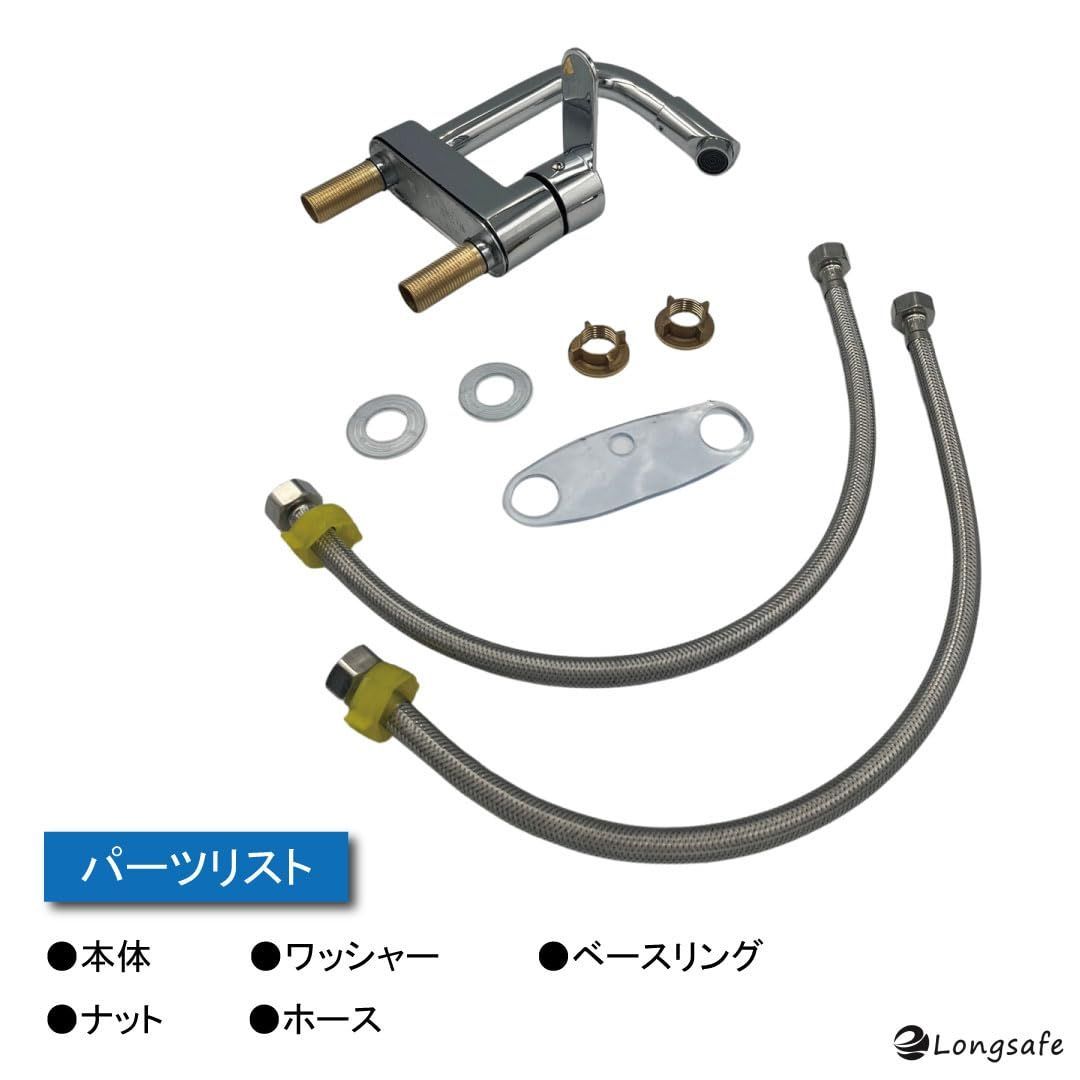 【人気商品】交換用 KVK SANEI ツーホール Lixil TOTO 水栓金具 おしゃれ キッチン 真鍮 混合栓 交換 蛇口 洗面台 回転 (2HF02) 360° シングルレバー 2穴 混合水栓 洗面蛇口