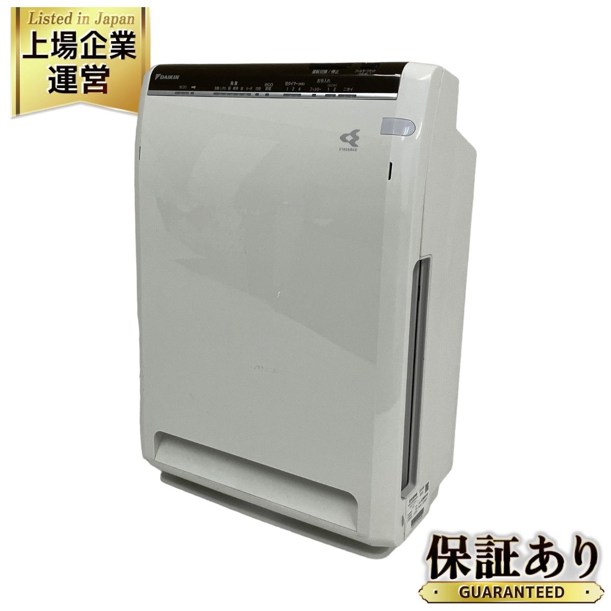 DAIKIN ダイキン ACM80U 空気清浄機 リモコン付 29畳 2019年製 中古 O9167331 - メルカリ