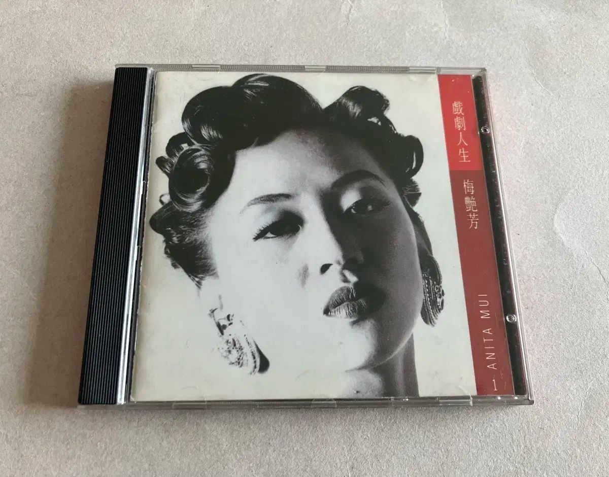 モードフォン コメディーライフ CD ソウルのアルバム 香港 三井 寿 中国 グレーター チャイナ