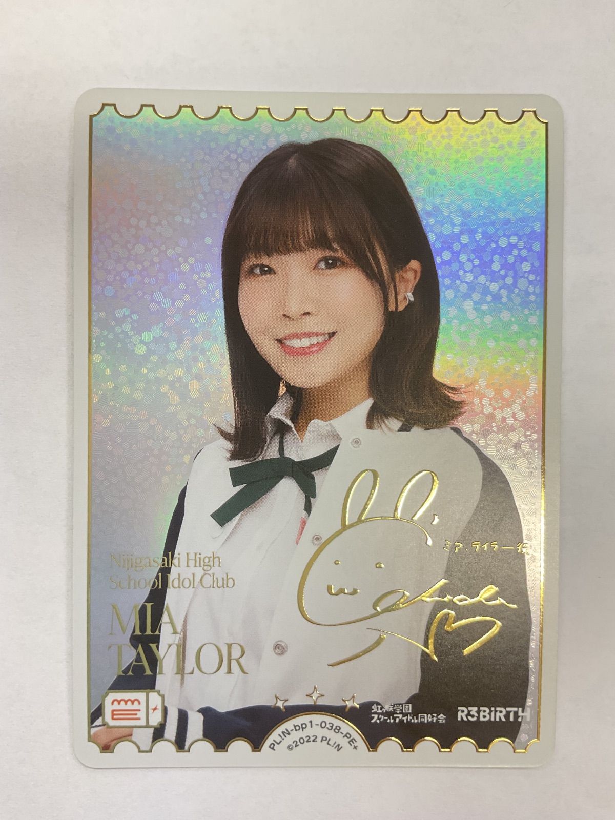 ラブライブ ラブカ ミア・テイラー役 内田秀 サイン ラブカ・中古トレカ】ミア・テイラー（内田秀）エネルギーサイン