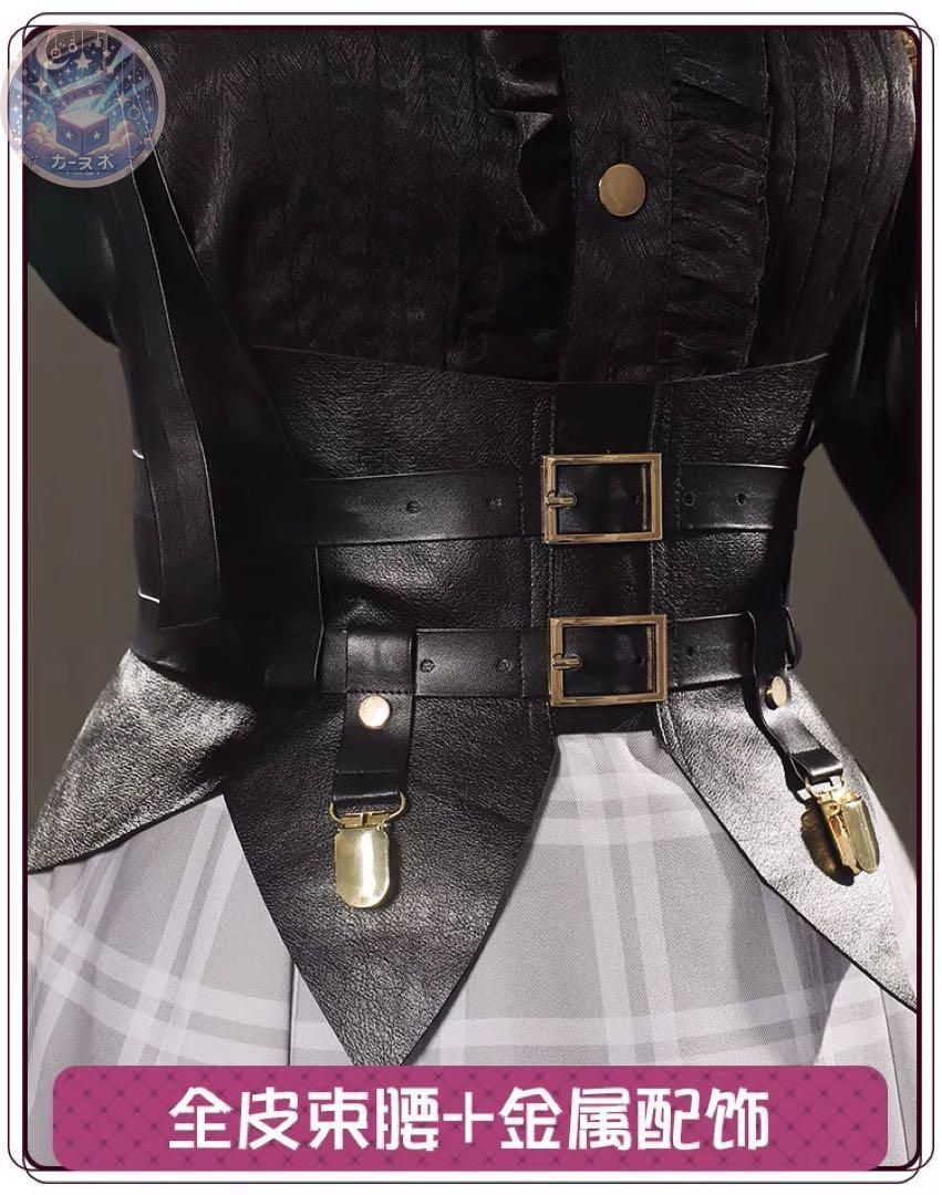 コスプレ衣装