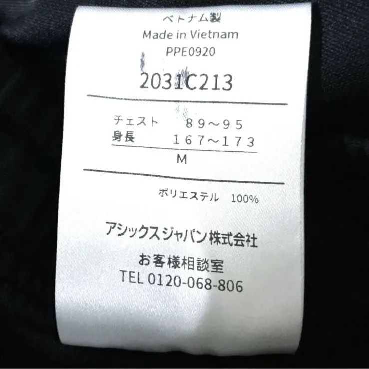 asics アシックス ヴィッセル神戸 実使用 支給品 ジャージ