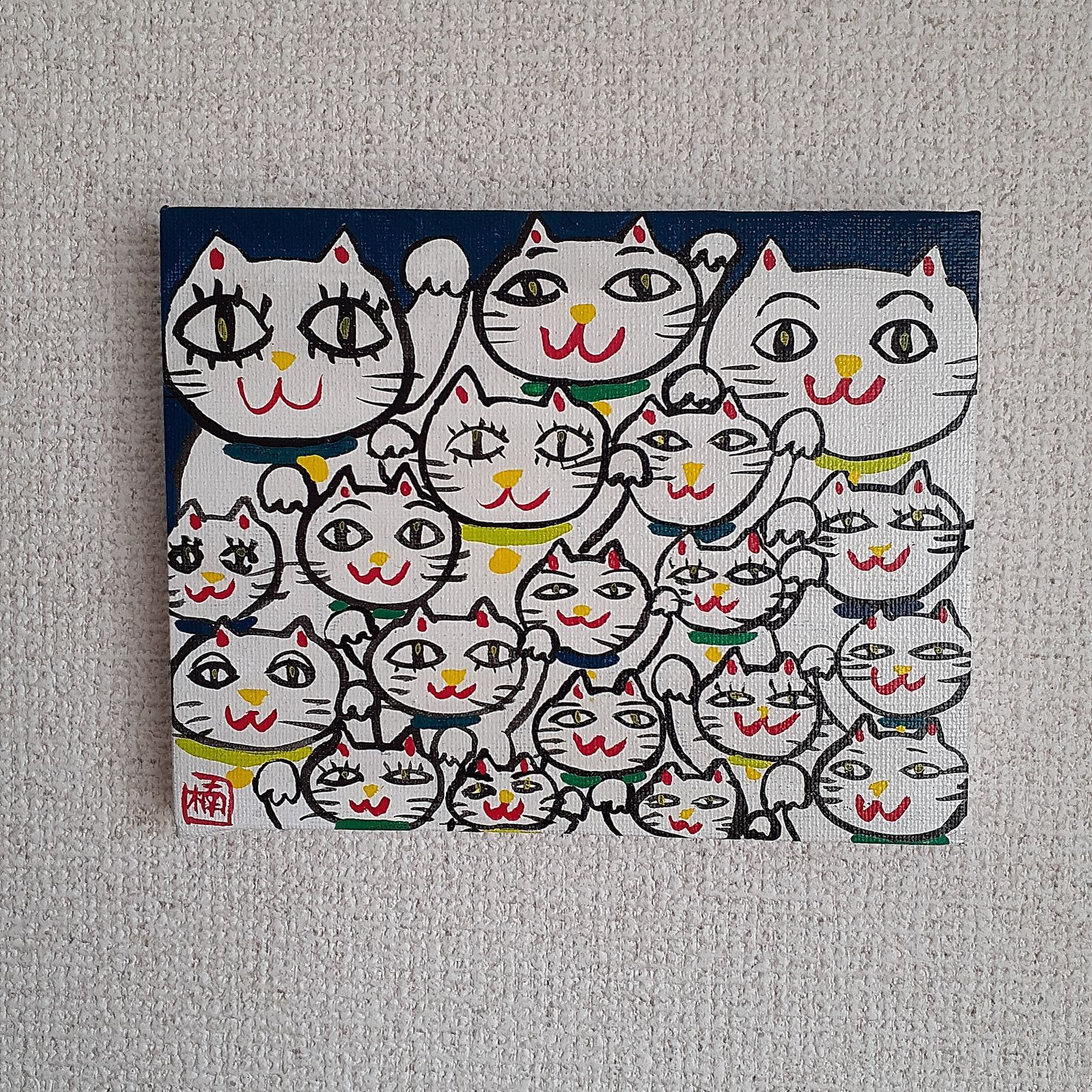 ハッピー開運招き猫 新、緑だらけのシリーズ 画家小楠アキコ作品 F0号