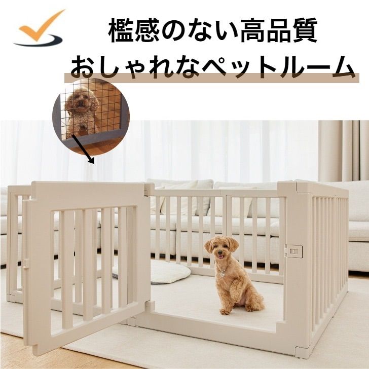 cocozari ペット/ベビーサークル 120×160 cocozari ハイタイプ ペットサークル 120×160cm 8枚 | 商品種別