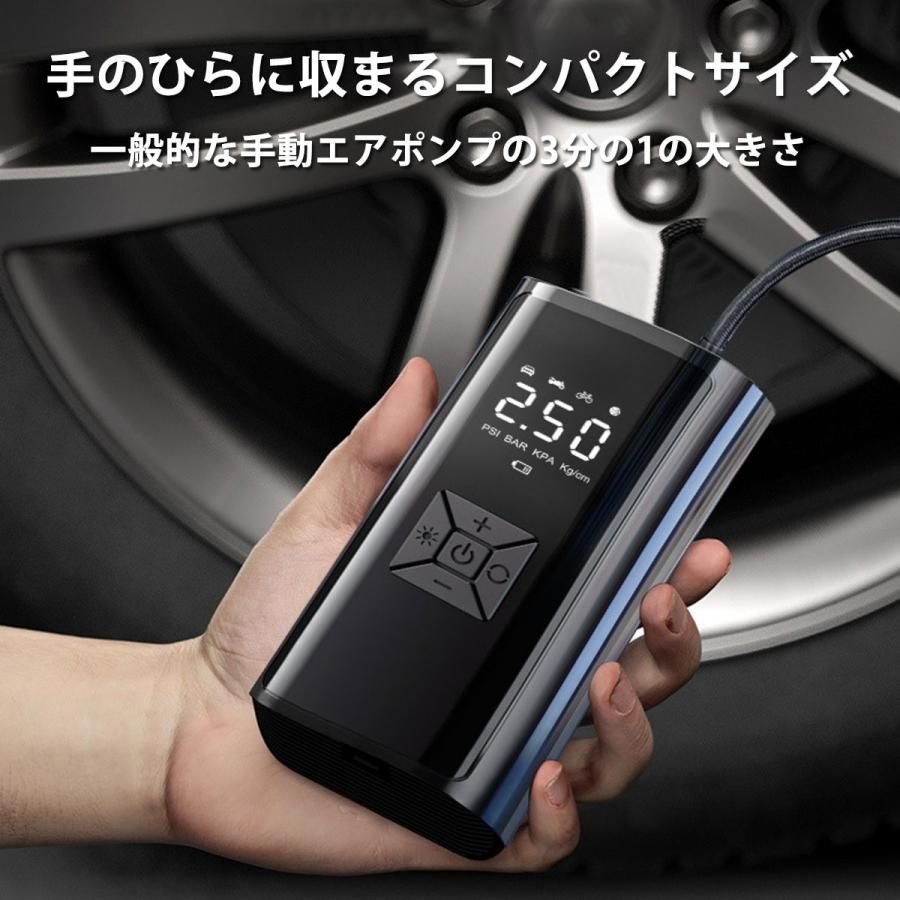 空気入れ 電動 自動車 自転車 車 充電式 小型 エアーポンプ usb ボール バイク アダプター コンパクト