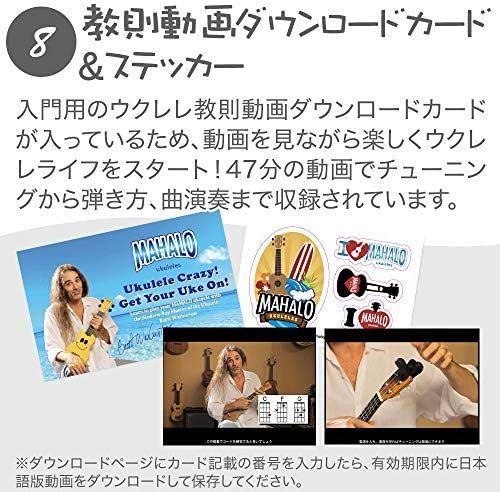 ソプラノウクレレ