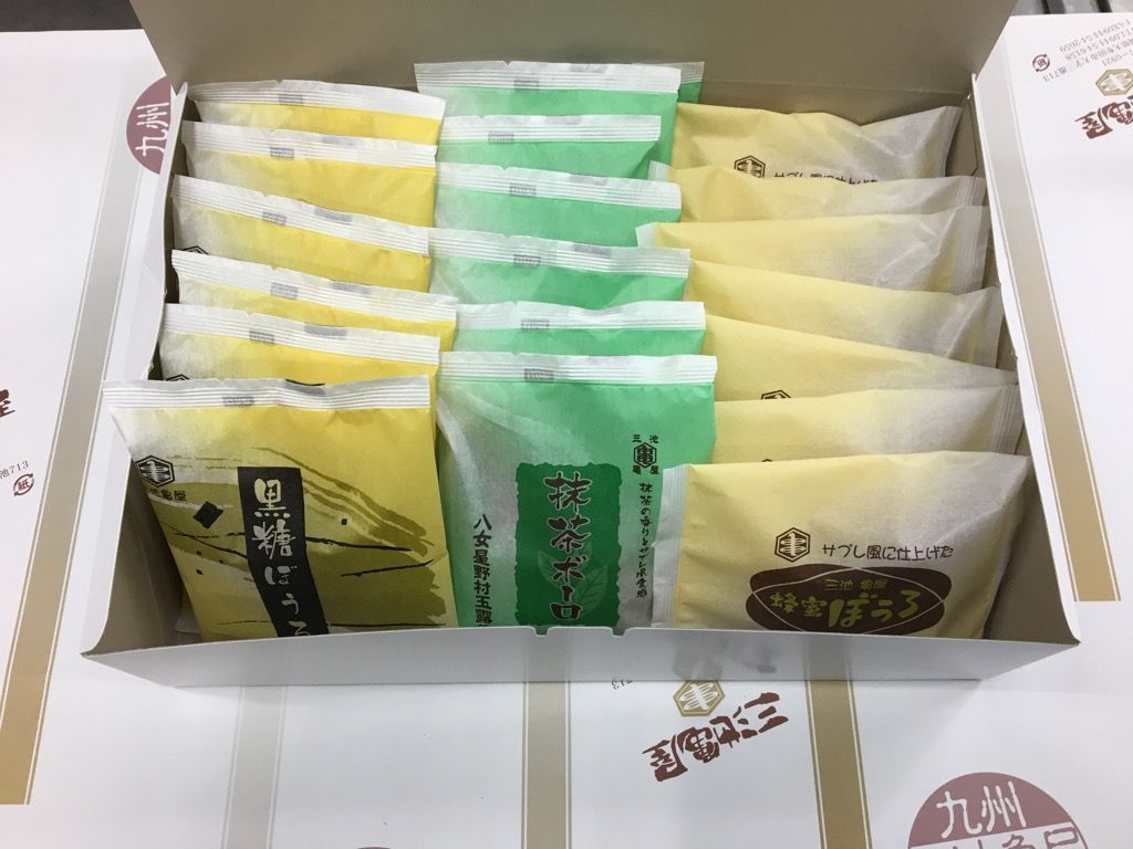 限定特価！福岡県大牟田市三池(有)亀屋丸ぼうろ３種詰合せセット！ - メルカリ