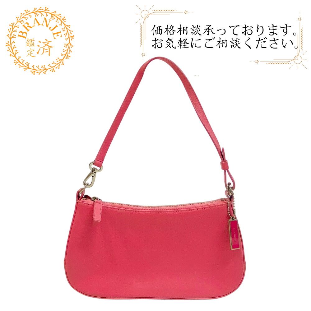 5％OFF フォロワークーポン！！】COACH コーチ 8167 ワンショルダー 