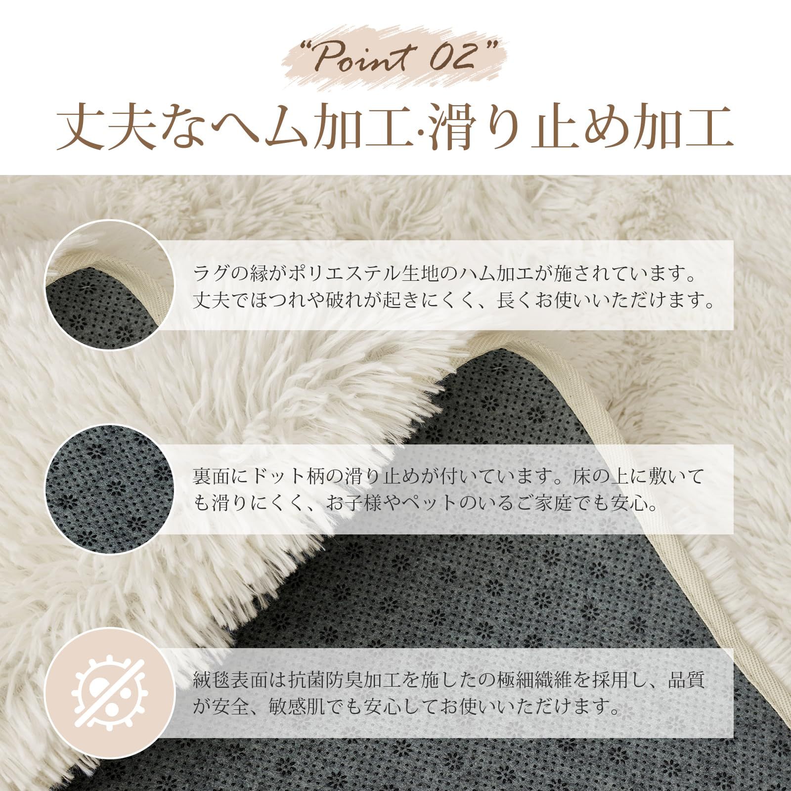 200x250cm 滑り止め付