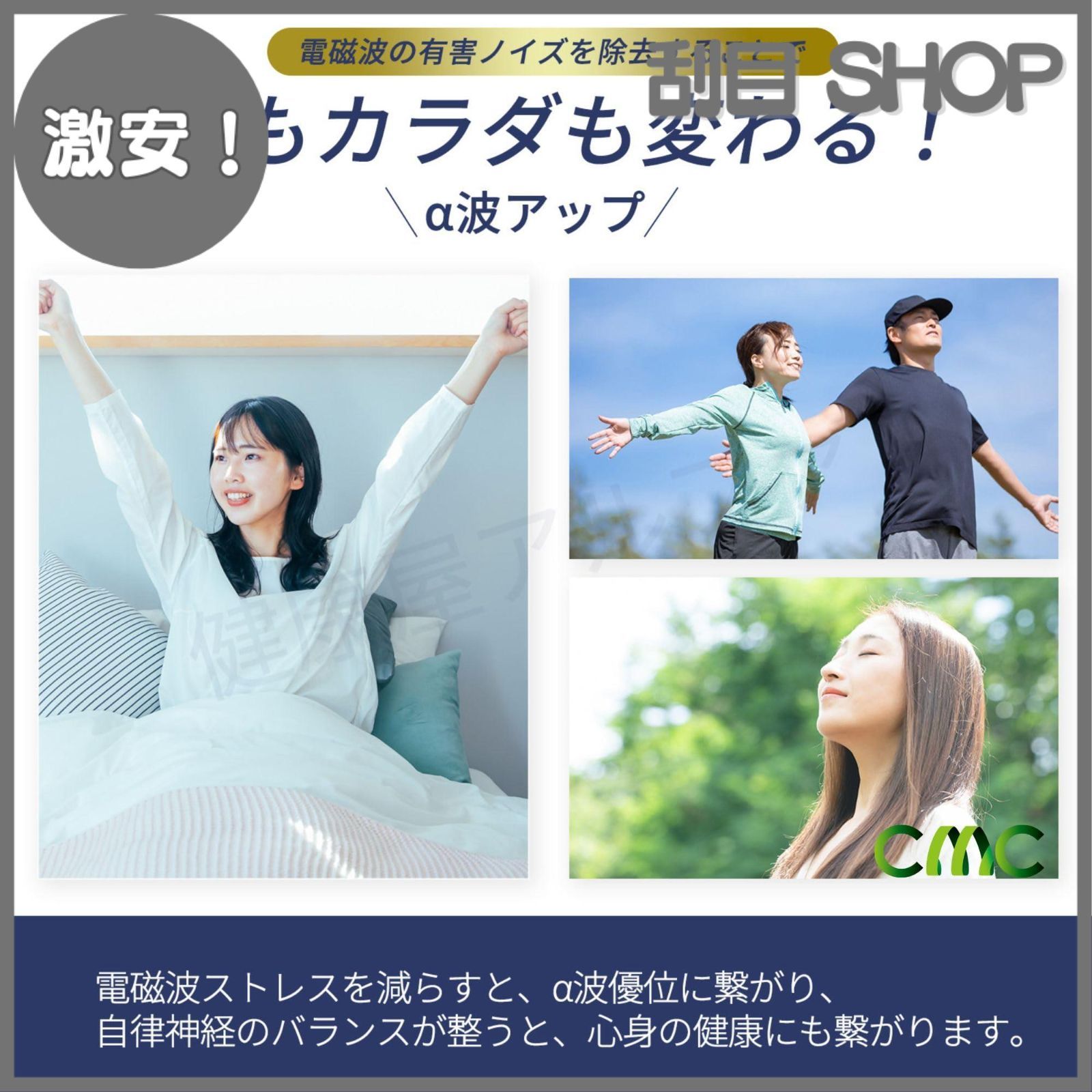健康屋アルファ