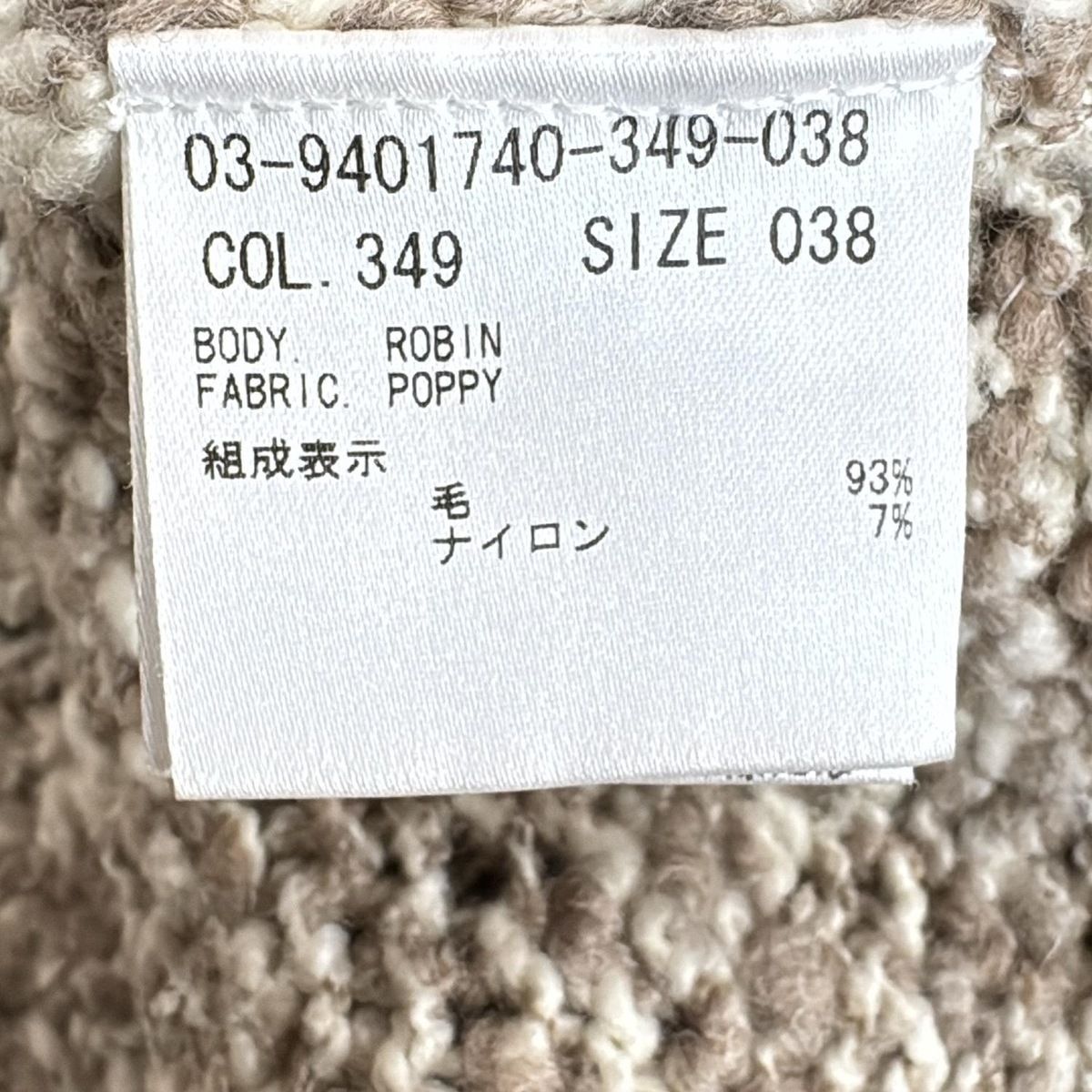ベージュ×アイボリー クルーネック