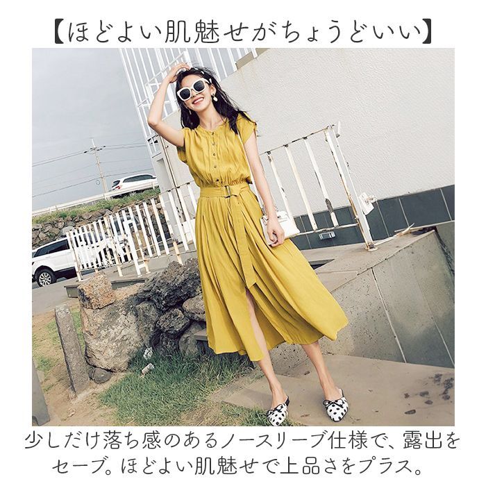 【新品/タグ付き】ミディウミ Ｖネック ノースリーブワンピース F ベージュ Vネックノースリーブワンピース | ファッション通販サイト NUGU