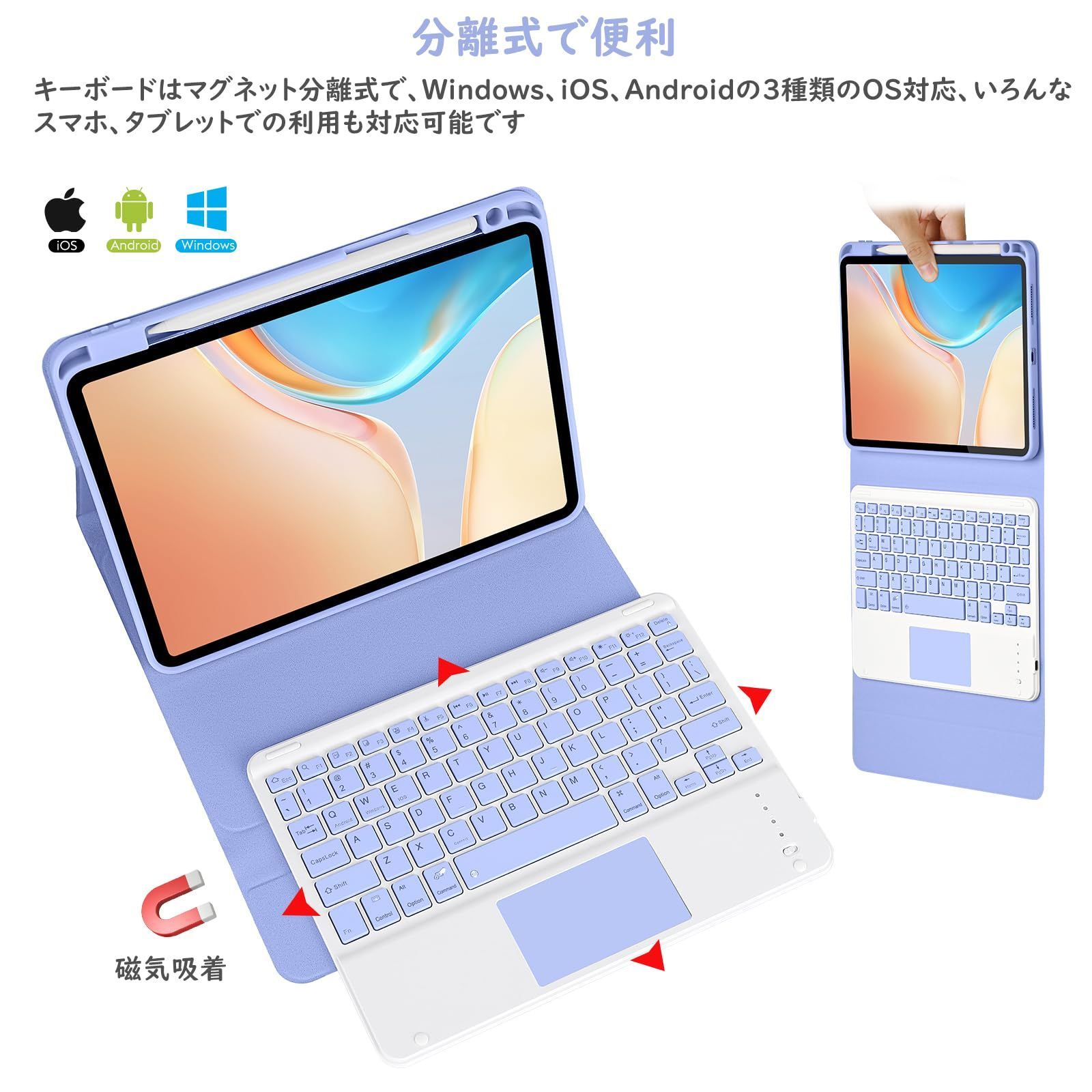 【新着商品】iPad Air4 Air5 iPad 兼用bluetoothキーボード付きケース タッチパッド搭載 第1/2/3/4世代 上側ペンホルダー Pro11 apple pencil (M2)キーボードケース 収納・充電対応 Air スタンド機能 全面 iPad Air : 0 1世代 ミントグリーン