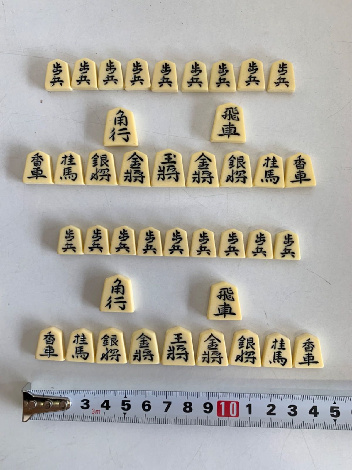 駒数42個