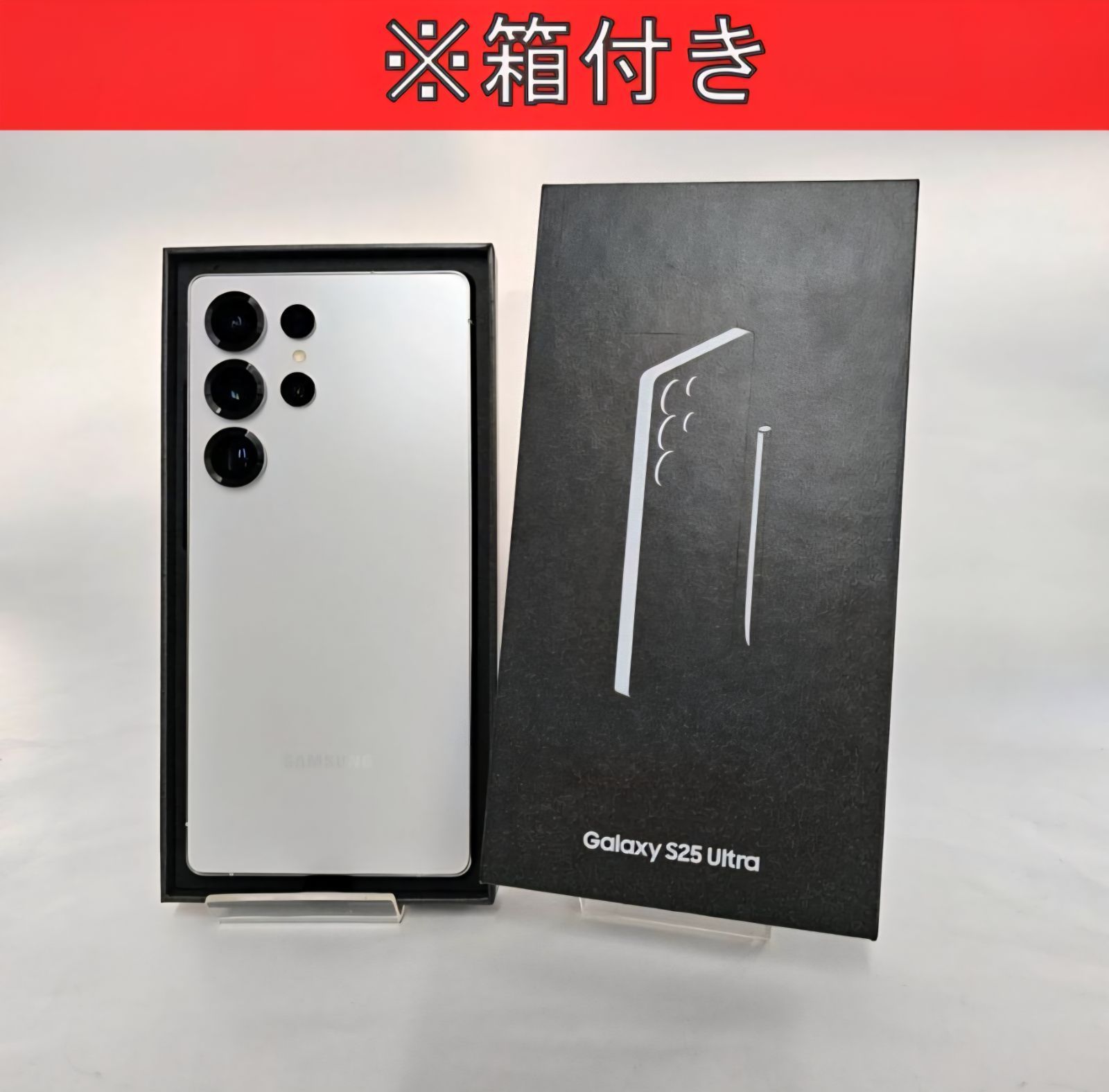 Galaxy S25 ULTRA 512GB ホワイト SIMフリー 【極美品】 Galaxy S25 ULTRA 512GB ホワイト SIMフリー 【極美品】 - メルカリ
