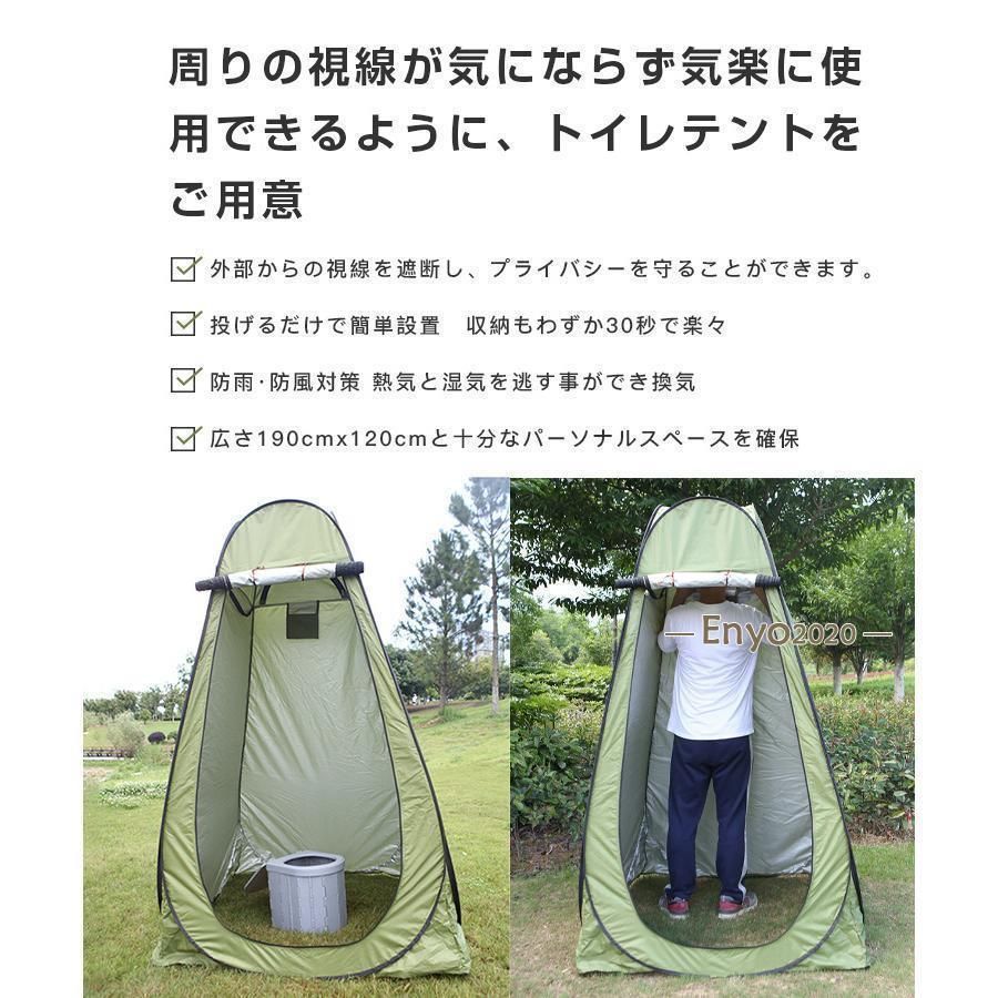 簡易トイレ